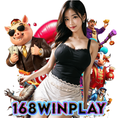 168winplay คาสิโนออนไลน์
